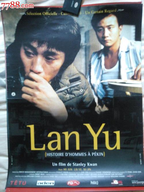 毕业证书和学士学位证一样吗